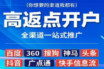 百度平台推广案例：跨界合作创新案例解析
