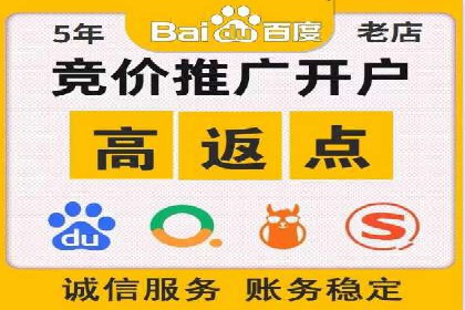 百度竞价案例：打造爆款广告