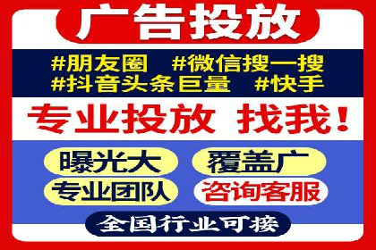 百度推广中的多渠道整合策略：案例分享与效果评估