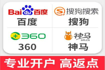 案例解读：SEM广告投放技巧